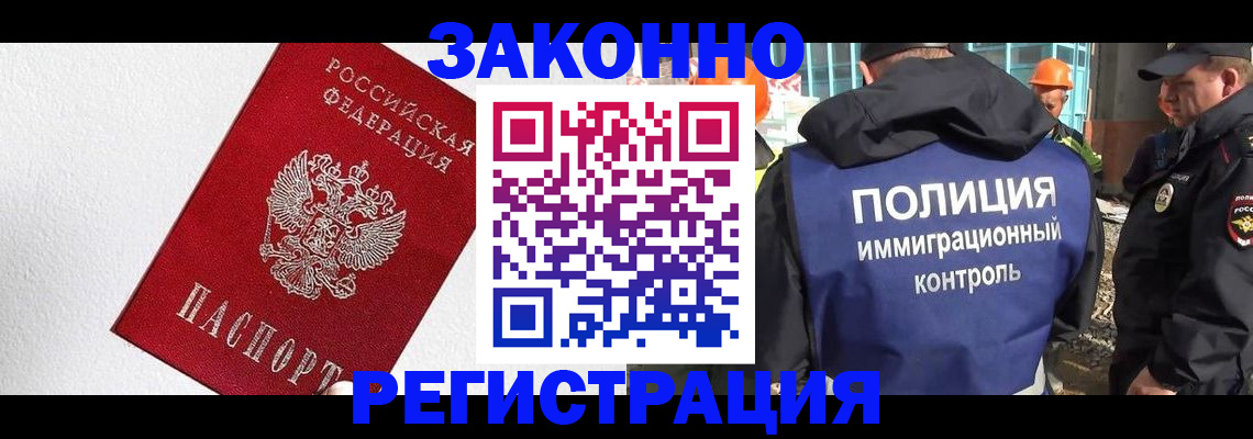временная регистрация госуслуги в Тольятти